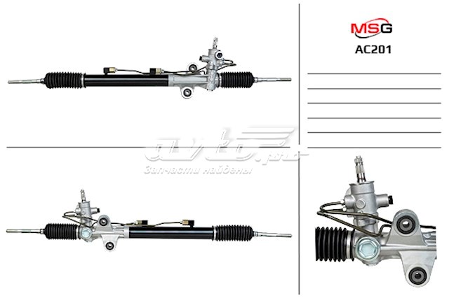 Управління рульове в зборі MSG AC201 ціна, від 238.46 USD