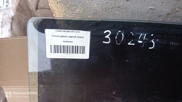 Купити GS7430D303 XYG Скло задньої двері лівої