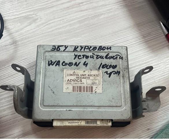 Купити 8633A019 Mitsubishi 