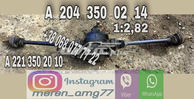 Піввісь задня A2213502010 Mercedes