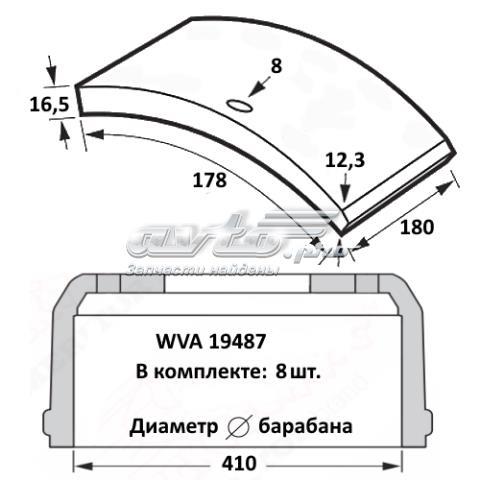 4623 Eren Накладка гальмівна передня (TRUCK)