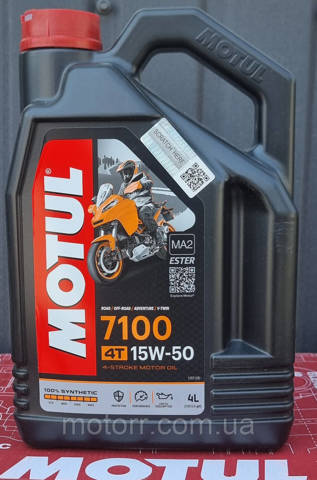 Купити 845241 Motul Масло