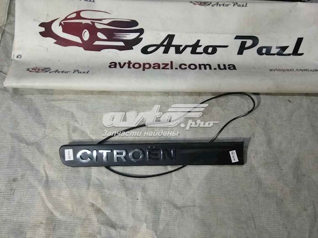 Купити 9620953280 Peugeot/Citroen 