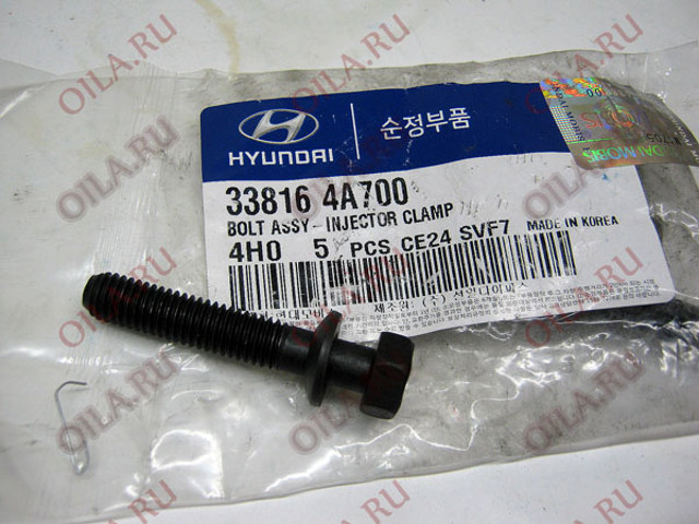 Болт кріплення форсунки Hyundai/Kia 338164A700 ціна, від 3.15 USD