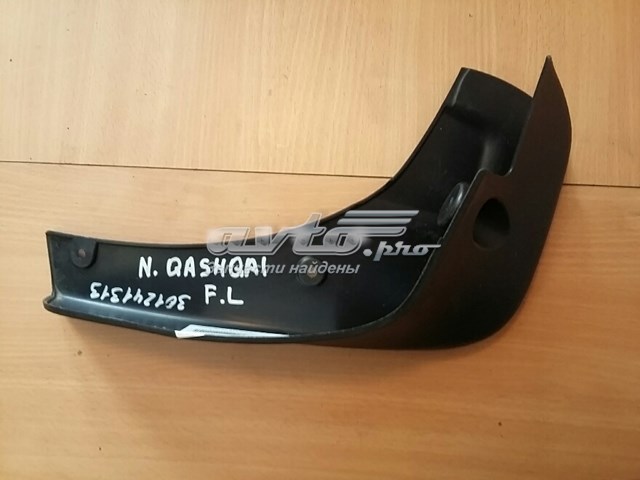 Бризковики передні Nissan/Infiniti KE788JD285