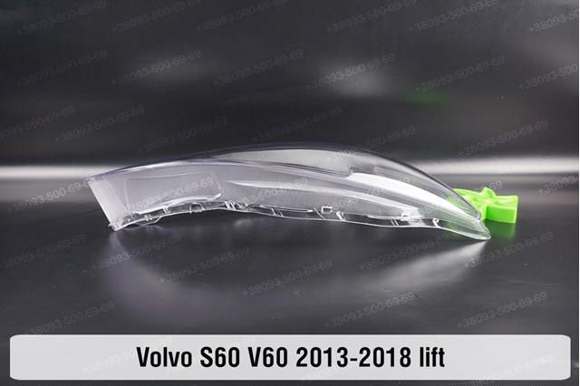 Фара комбінована, передня Volvo 31383067