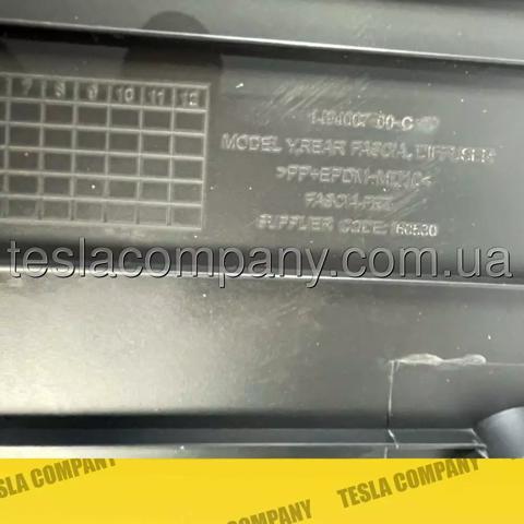 Захист заднього бампера 149400700A Tesla