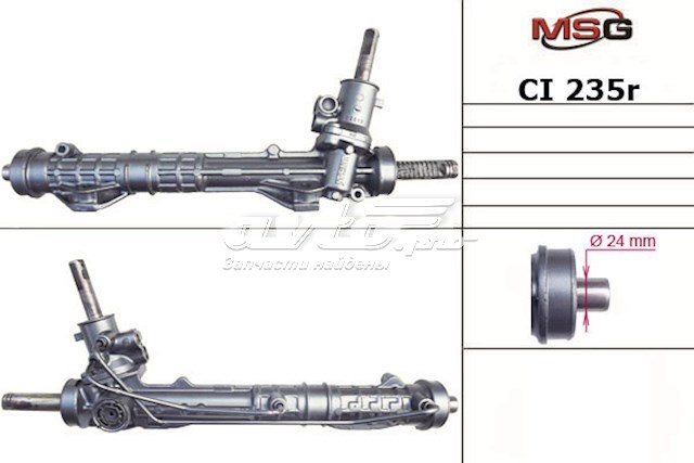 Купити CI235R MSG Rebuilding Рульова рейка