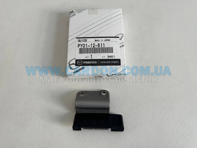 Купити PY0112611 Mazda Заспокоювач ланцюга ГРМ, верхній ГБЦ