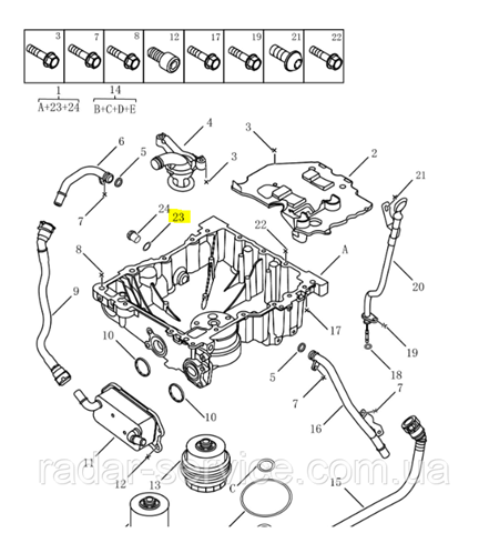  Geely 1056020700 ціна, від 3.38 USD