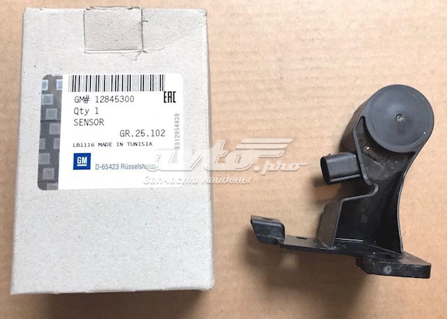 Датчик рівня положення кузова, передній 20984732 General Motors