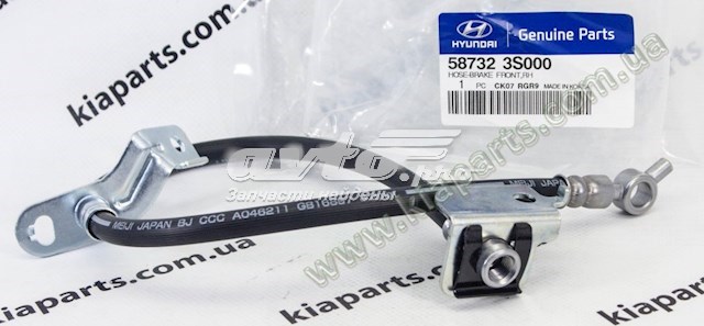 587325H000 Hyundai/Kia 