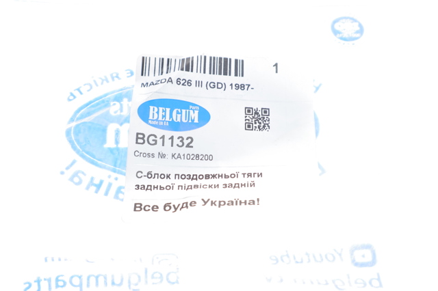 Сайлентблок заднього поздовжнього важеля, передній Belgum BG1132 ціна, від 4.30 USD