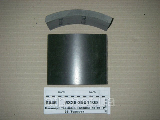 53363501105 DK 