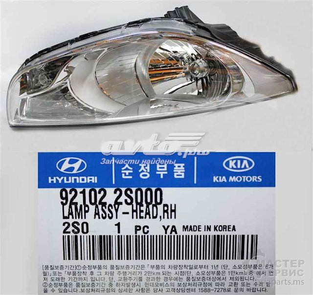 Купити 921022S000 Hyundai/Kia Права блок фара