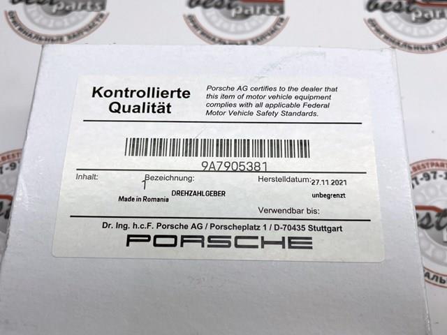 9A7905381 Porsche 