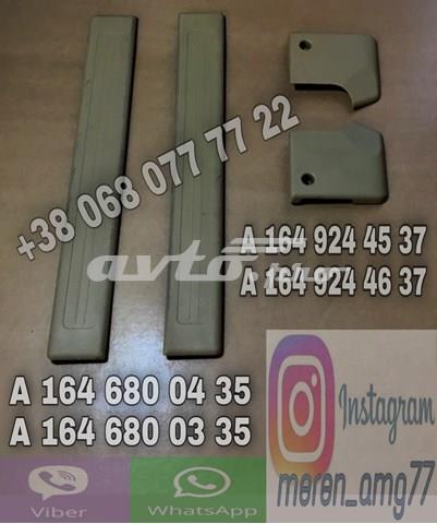 A1649244537 Mercedes 