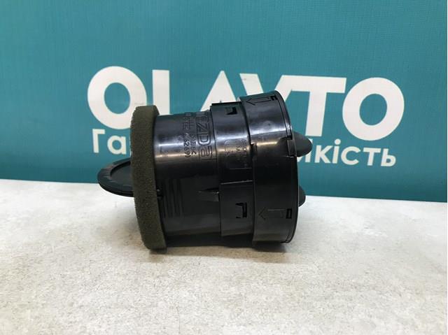  Mazda GS1D64730 ціна, від 8.46 USD
