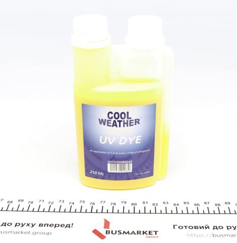 007935090640 Magneti Marelli 
