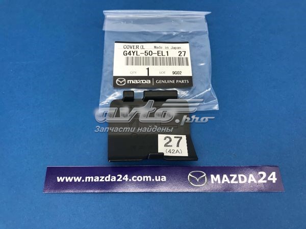 Купити G4YL50EL127 Mazda 