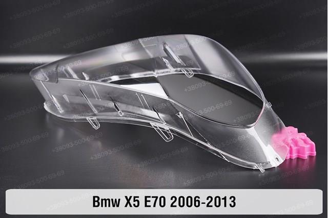 63117240790 BMW Основна фара - вставка