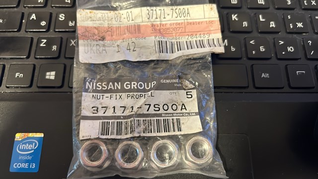  371717S00A Nissan