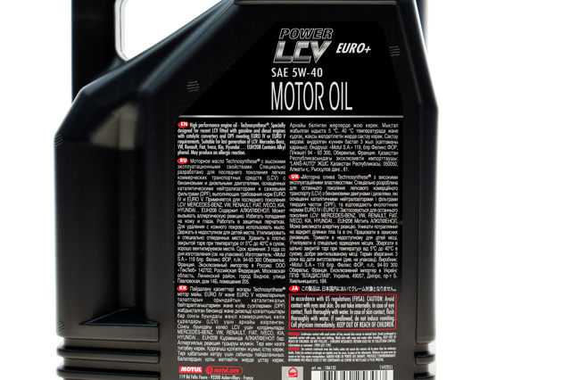 Олива Motul 872151 ціна, від 61.23 USD