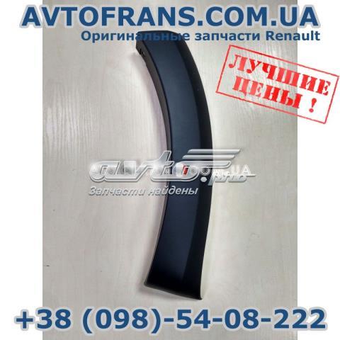 FP5658922 FPS Молдинг бампера переднього, праве