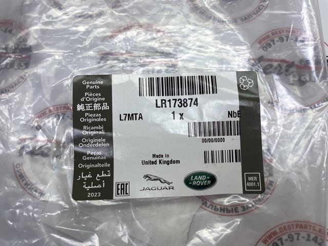 LR147293 Land Rover 