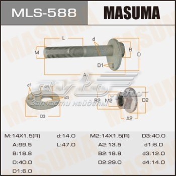 Гайка заднього нижнього важеля ексцентрична (розвалу) Masuma MLS588 ціна, від 3.69 USD