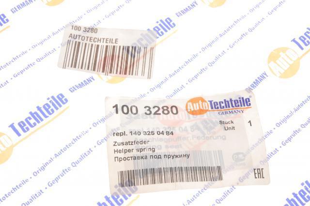 Проставка (гумове кільце) пружини задньої, верхня 1003280 Autotechteile