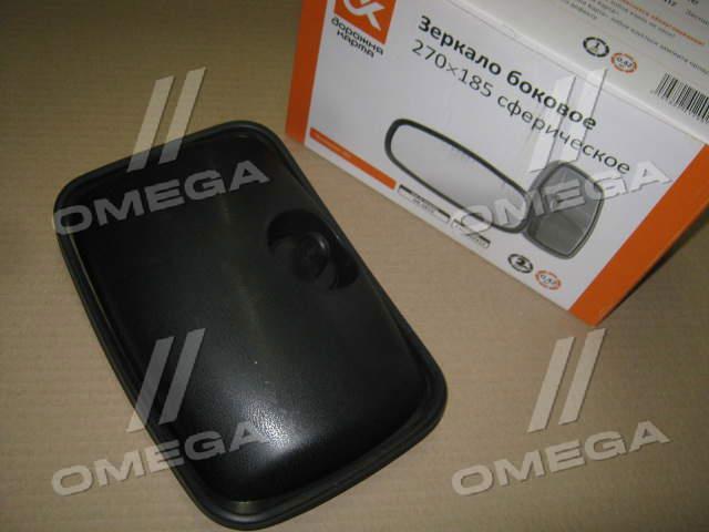 Дзеркало заднього виду DK DK5013 ціна, від 3.67 USD