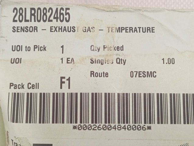 Купити LR082465 Land Rover 
