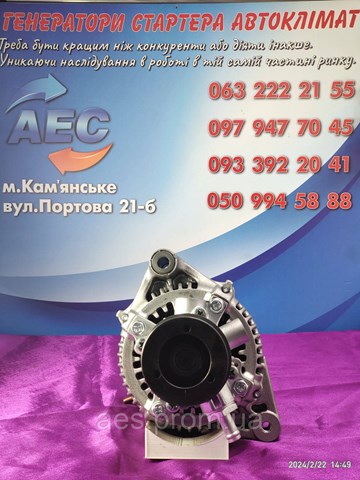 Генератор CA1675 HC Parts