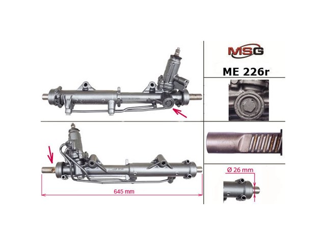 Купити ME226R MSG Rebuilding Рульова рейка