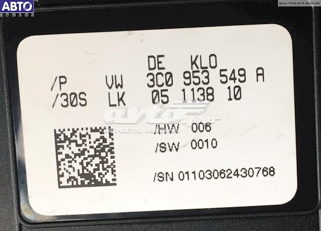  VAG 3C5953507C ціна, від 17.74 USD