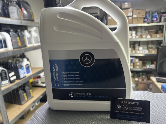 Купити A000989180811 Mercedes Охолоджуюча рідина для двигунів