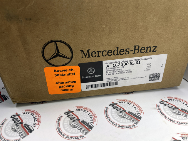  Mercedes A1673305501 ціна, від 181.86 USD