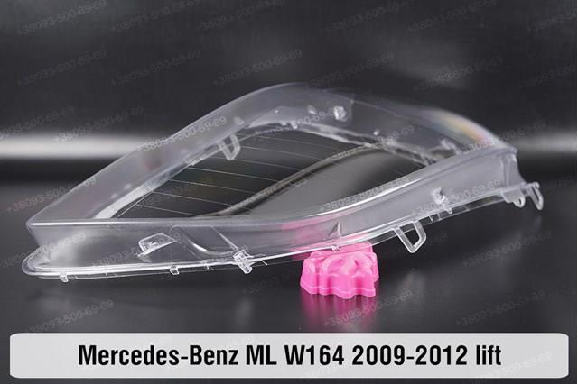 Купити A1648206561 Mercedes 
