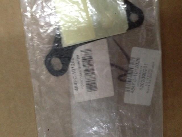  Chery 484FC1012026 ціна, від 4.66 USD