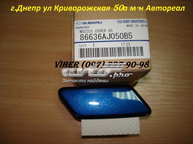 Купити 86636AJ050B5 Subaru Накладка форсунки омивача фари передньої