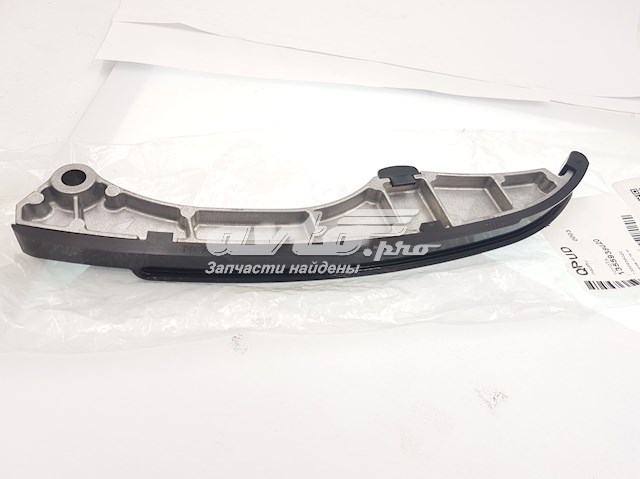 1355938020 Toyota Башмак натягувача ланцюга ГРМ