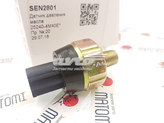 Купити SEN2801 Matomi Датчик тиску масла