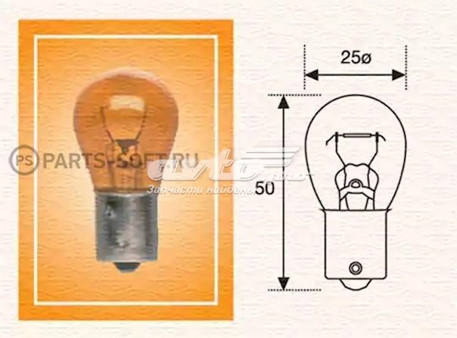 Лампочка 8508100000 Magneti Marelli