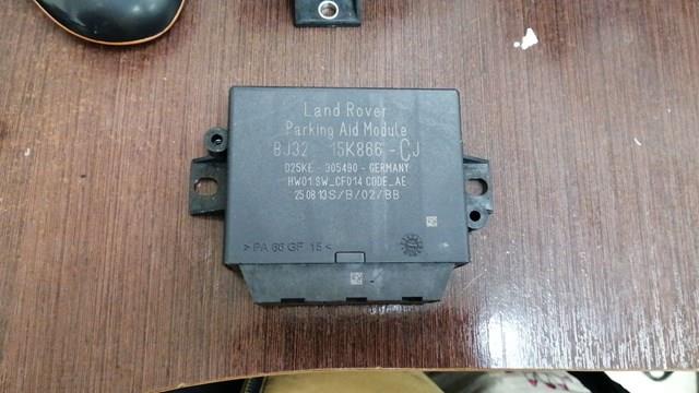  Land Rover LR044900