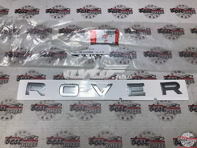 Купити LR045916 Land Rover 