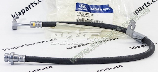  Hyundai/Kia 587325H000 ціна, від 20.11 USD