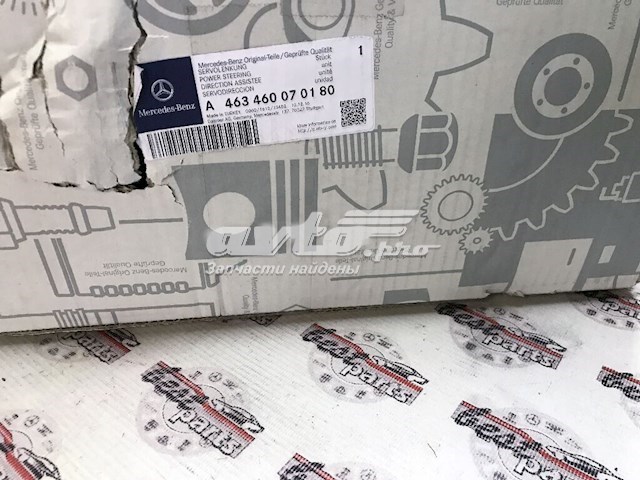 A463460070180 Mercedes 