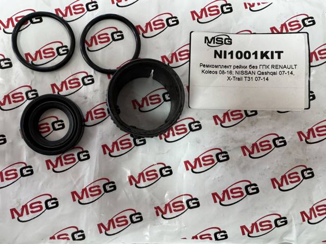  MSG NI1001KIT ціна, від 10.28 USD