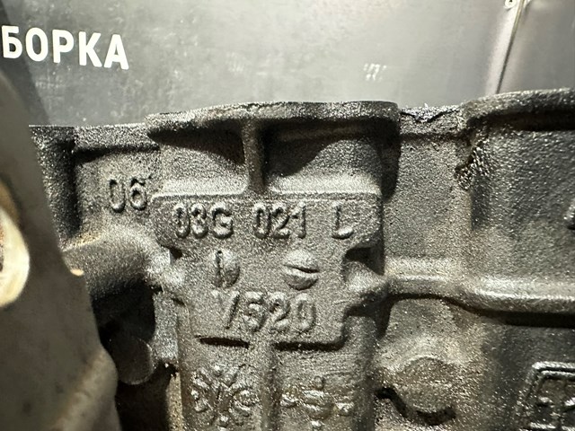 03G021L VAG 